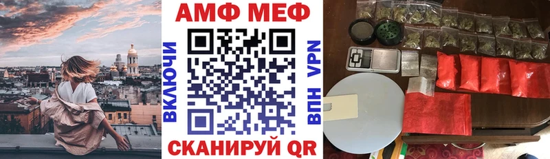 Амфетамин VHQ  Мариинск 