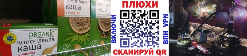 Еда ТГК марихуана MEGA ТОР Мариинск