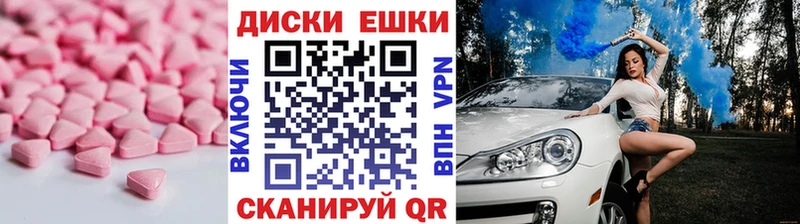 Ecstasy TESLA KRAKEN как зайти Мариинск закладка