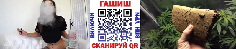 Гашиш hashish  гидра ССЫЛКА  Мариинск 