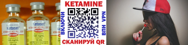КЕТАМИН VHQ  купить  сайты  сайты даркнета клад  Мариинск 