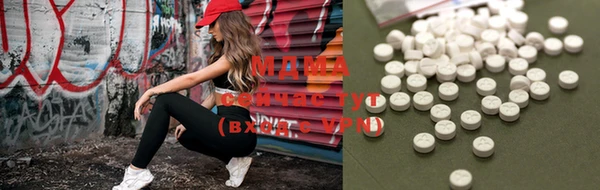 прущий лед Волоколамск