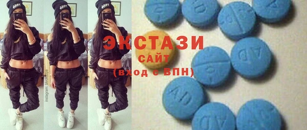 mdma Снежногорск