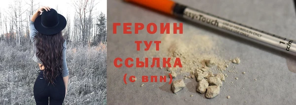дурь Волосово