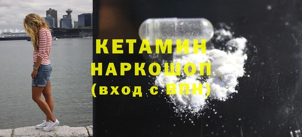 кокаин перу Володарск