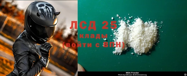 прущий лед Волоколамск