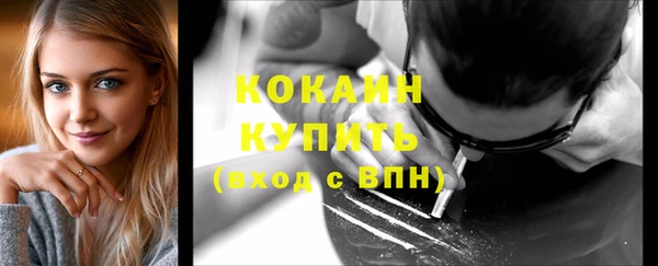 COCAINE Снежинск