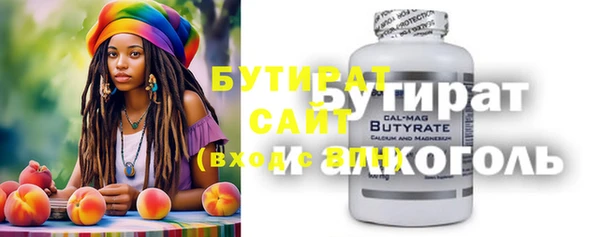 прущий лед Волоколамск