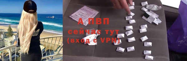 Альфа ПВП Слюдянка