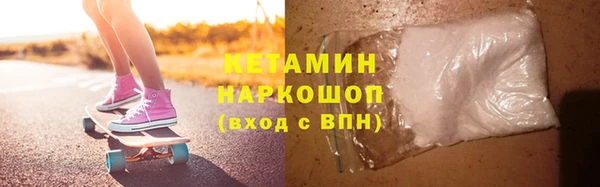 прущий лед Волоколамск