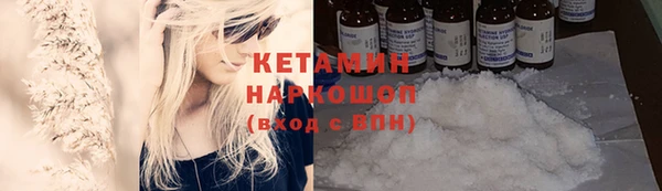 кокаин перу Володарск