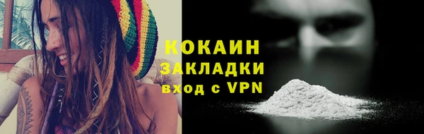 кокаин перу Володарск