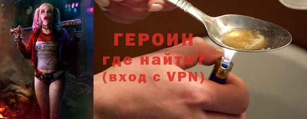кокаин перу Володарск