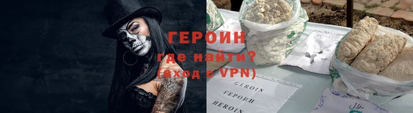 кокаин перу Володарск