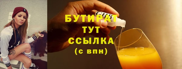 прущий лед Волоколамск