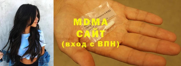 прущий лед Волоколамск