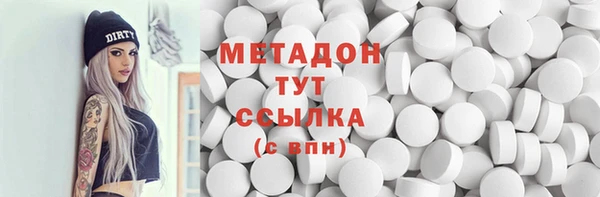 прущий лед Волоколамск