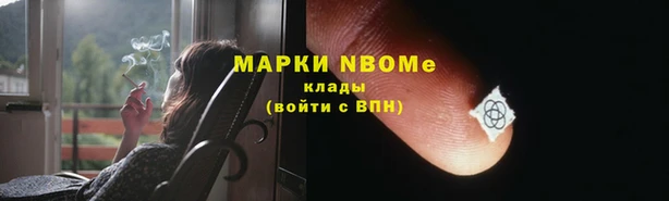 COCAINE Снежинск