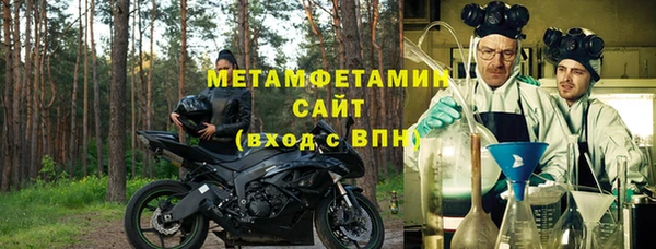 прущий лед Волоколамск
