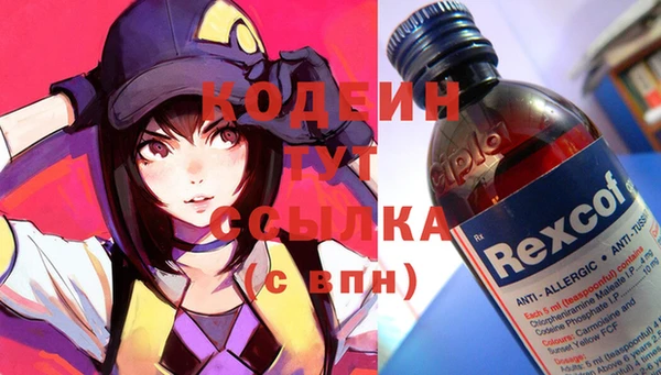 дурь Волосово