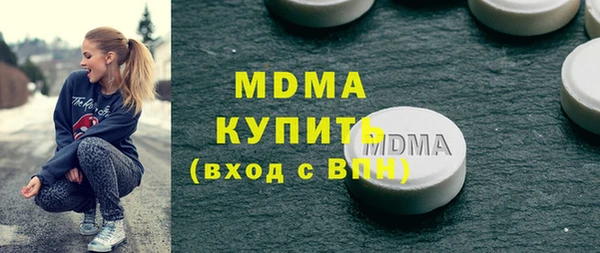 дурь Волосово