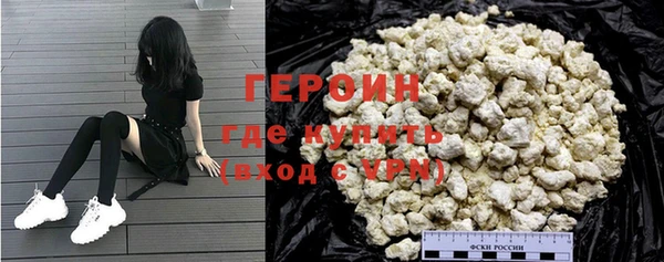 кокаин перу Володарск