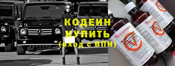 дурь Волосово