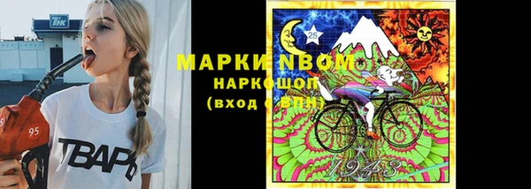 кокаин перу Володарск