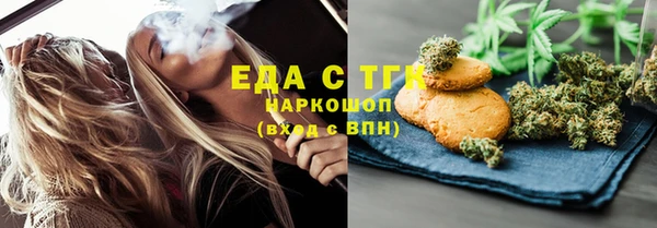 прущий лед Волоколамск