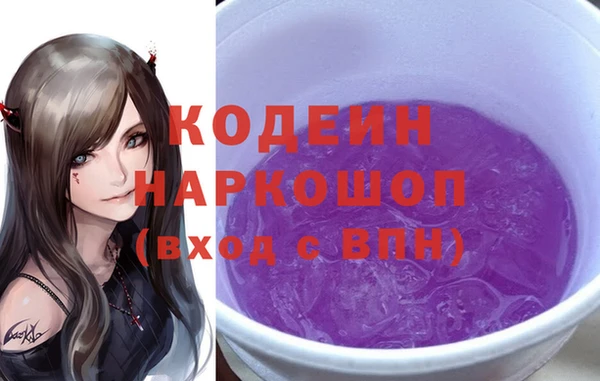 COCAINE Снежинск