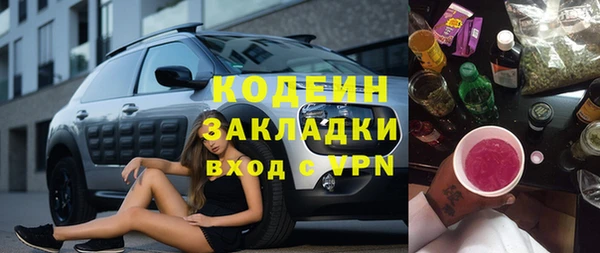 прущий лед Волоколамск