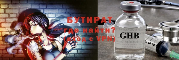 Альфа ПВП Слюдянка