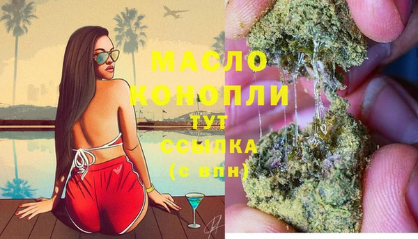 дурь Волосово