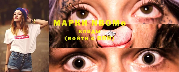 прущий лед Волоколамск