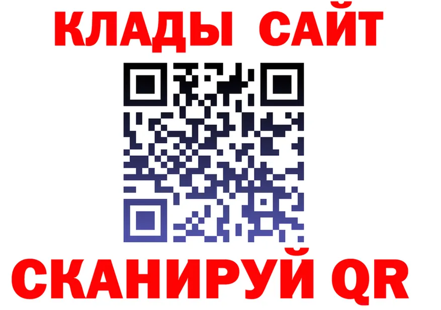 ГЕРОИН белый tor даркнет MEGA Мариинск