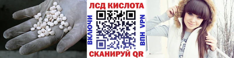 хочу   Мариинск  Лсд 25 экстази кислота 
