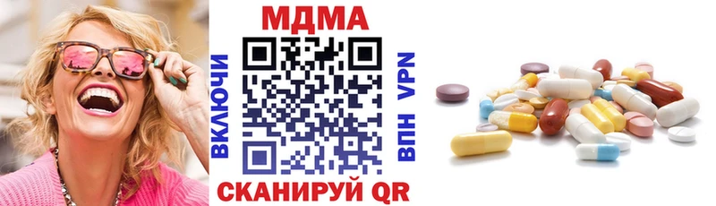 МДМА VHQ  Мариинск 