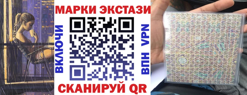 даркнет сайт  Мариинск  Марки 25I-NBOMe 1,8мг 