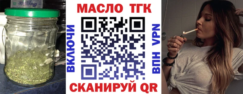 ТГК Wax  мега ссылки  Мариинск 