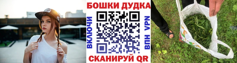 Бошки марихуана THC 21% Мариинск